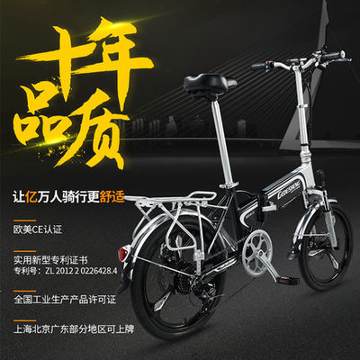 ZB正步電動(dòng)自行車真實(shí)體驗(yàn) 買了會(huì)后悔嗎？